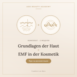 (RU) Paket „Grundlagen der Haut + EMF-Kosmetik“ (November)