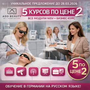 Topangebot 5 in 1 (Paket L): NiSV + Business Kurs + Christina Seminar